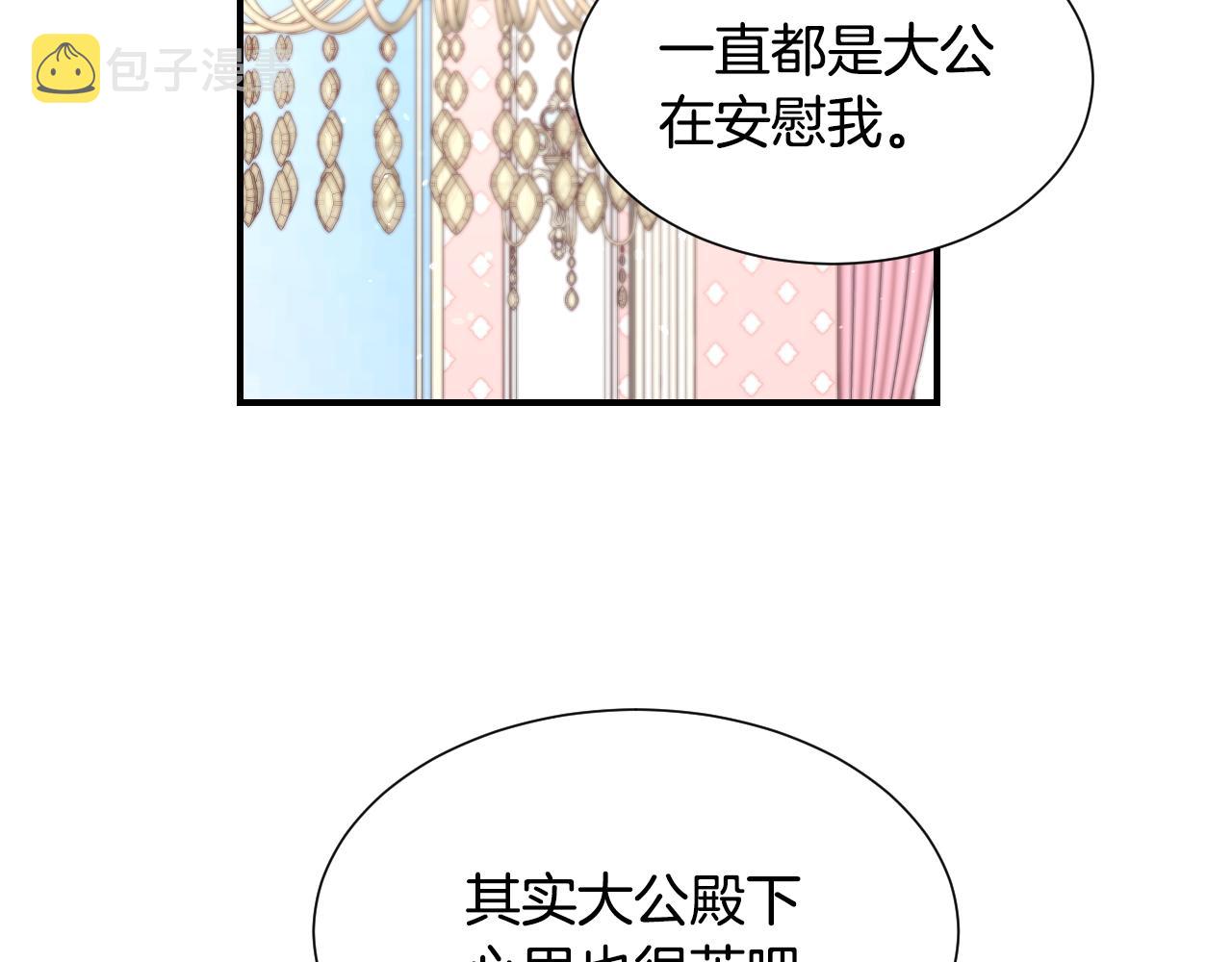 第58话 继承遗愿65