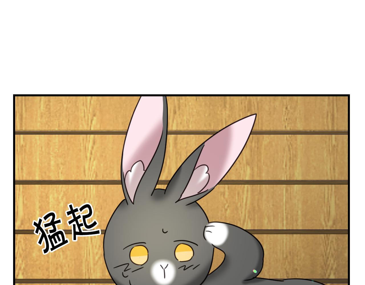 第54话 被夸很开心86