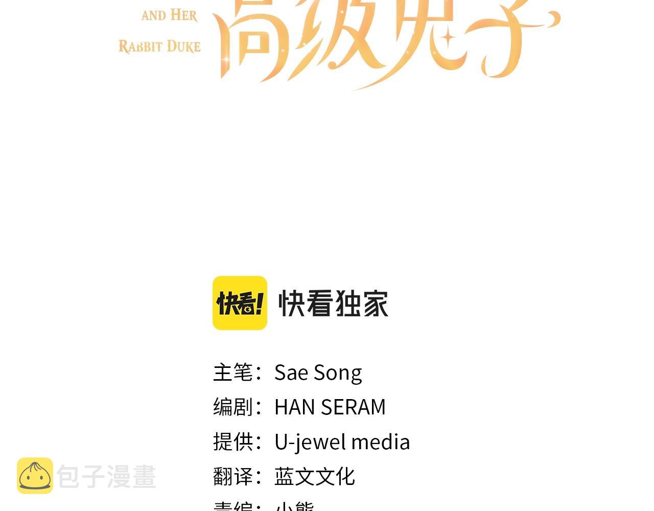 第22话 美好的早晨2