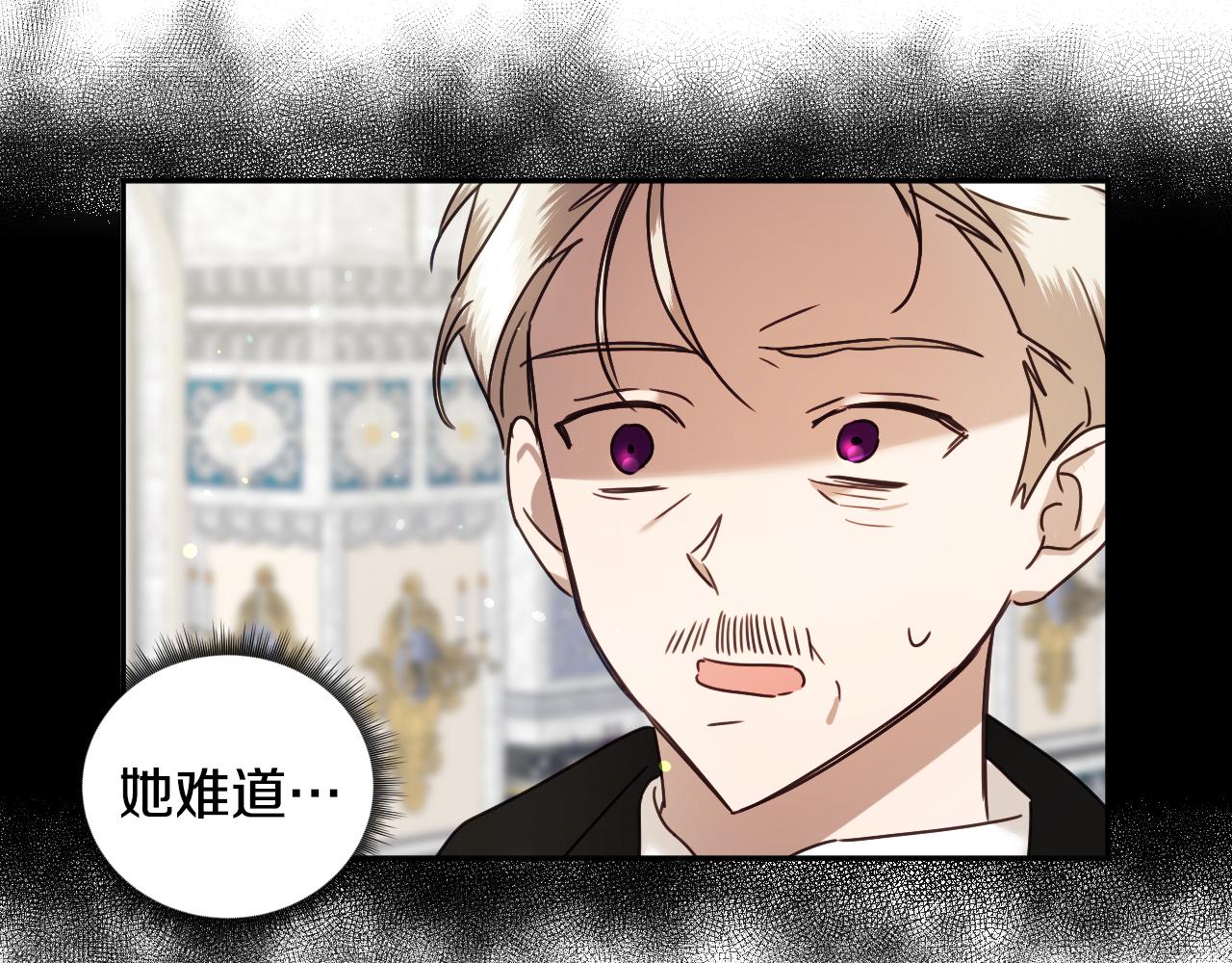 第59话 自曝身份67
