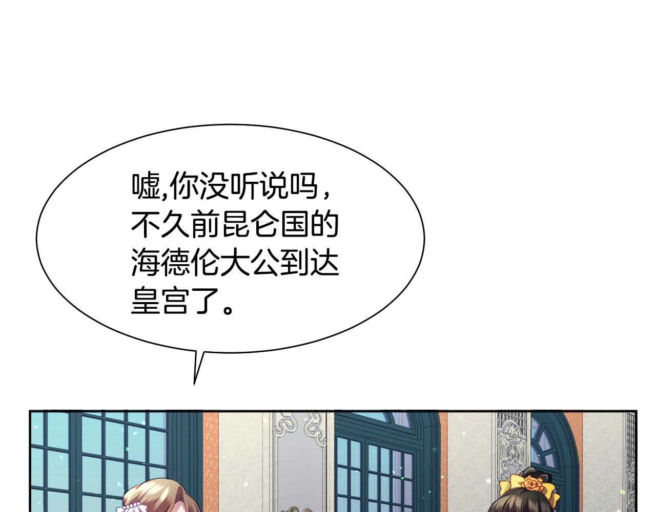 第1话 捡到一只修兔叽96