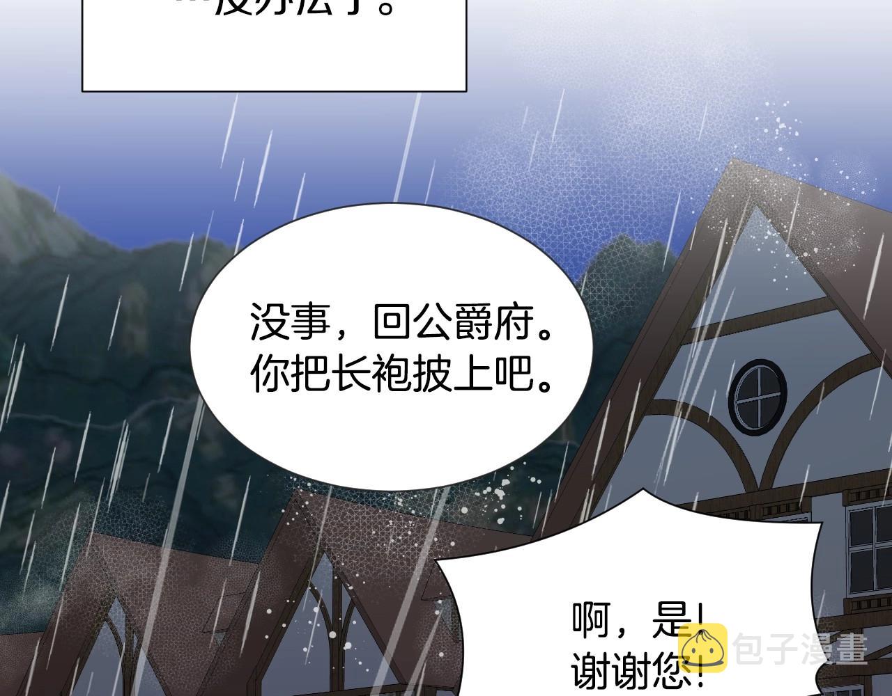 第38话 莫名的吸引力23