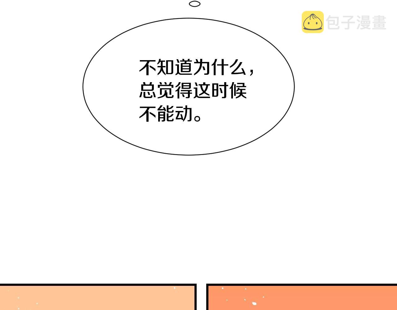 第42话 温暖的锁链51
