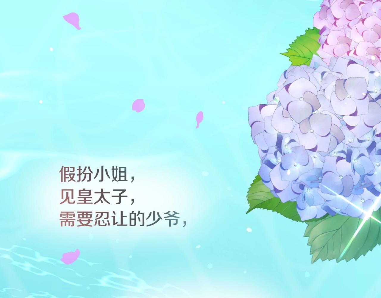 第42话 温暖的锁链67
