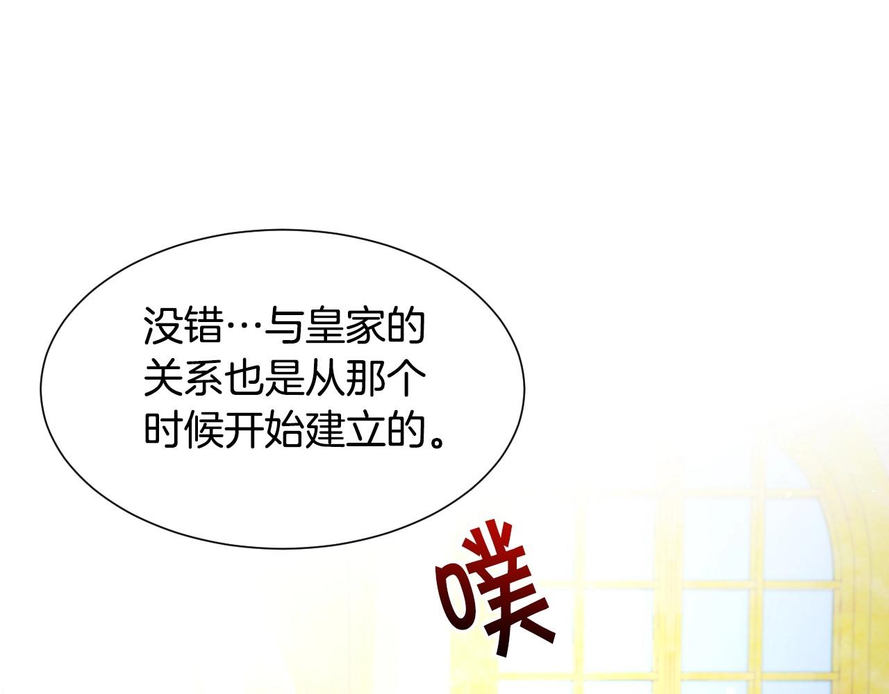 第43话 想走进她心里14