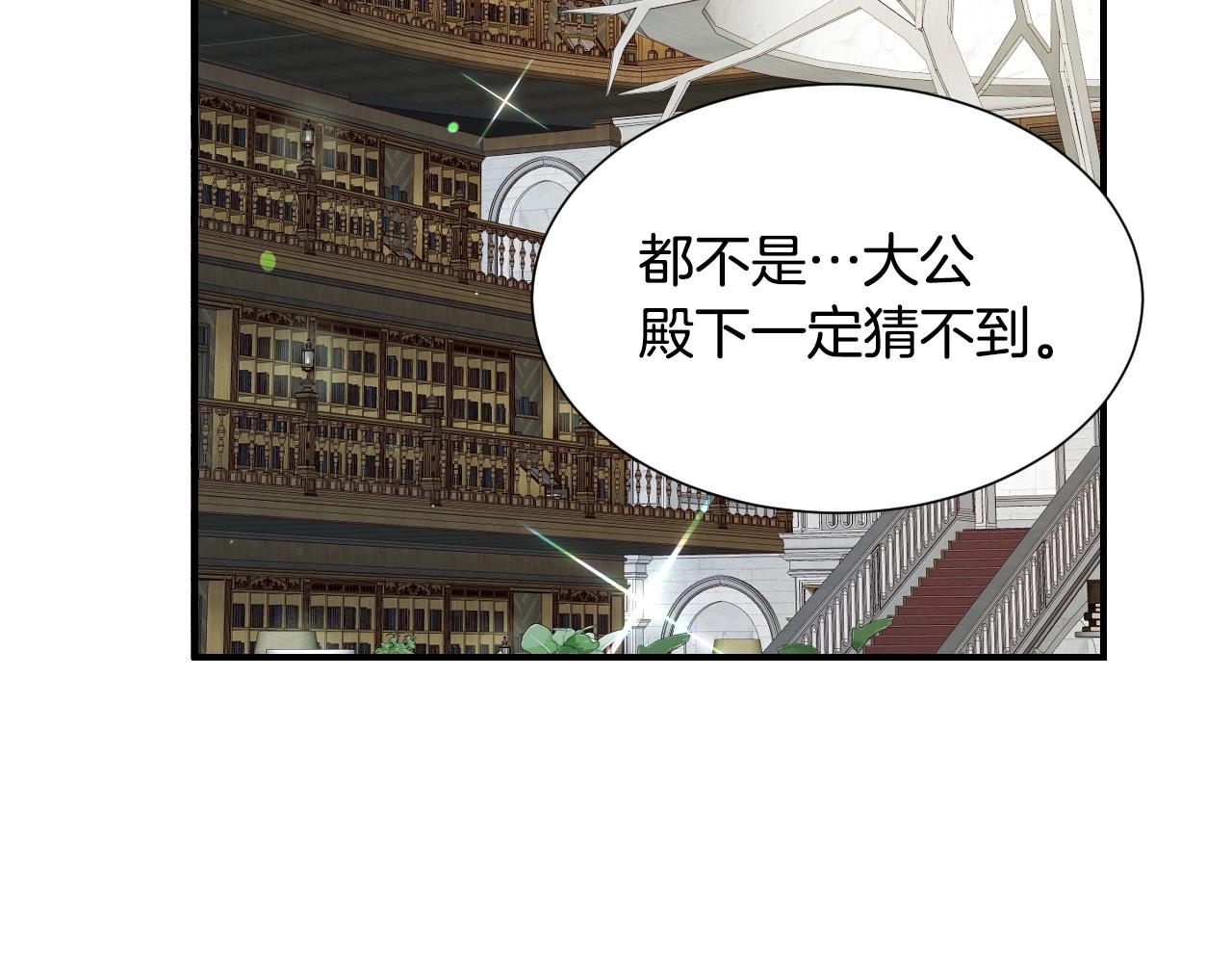 第45话 生日礼物96