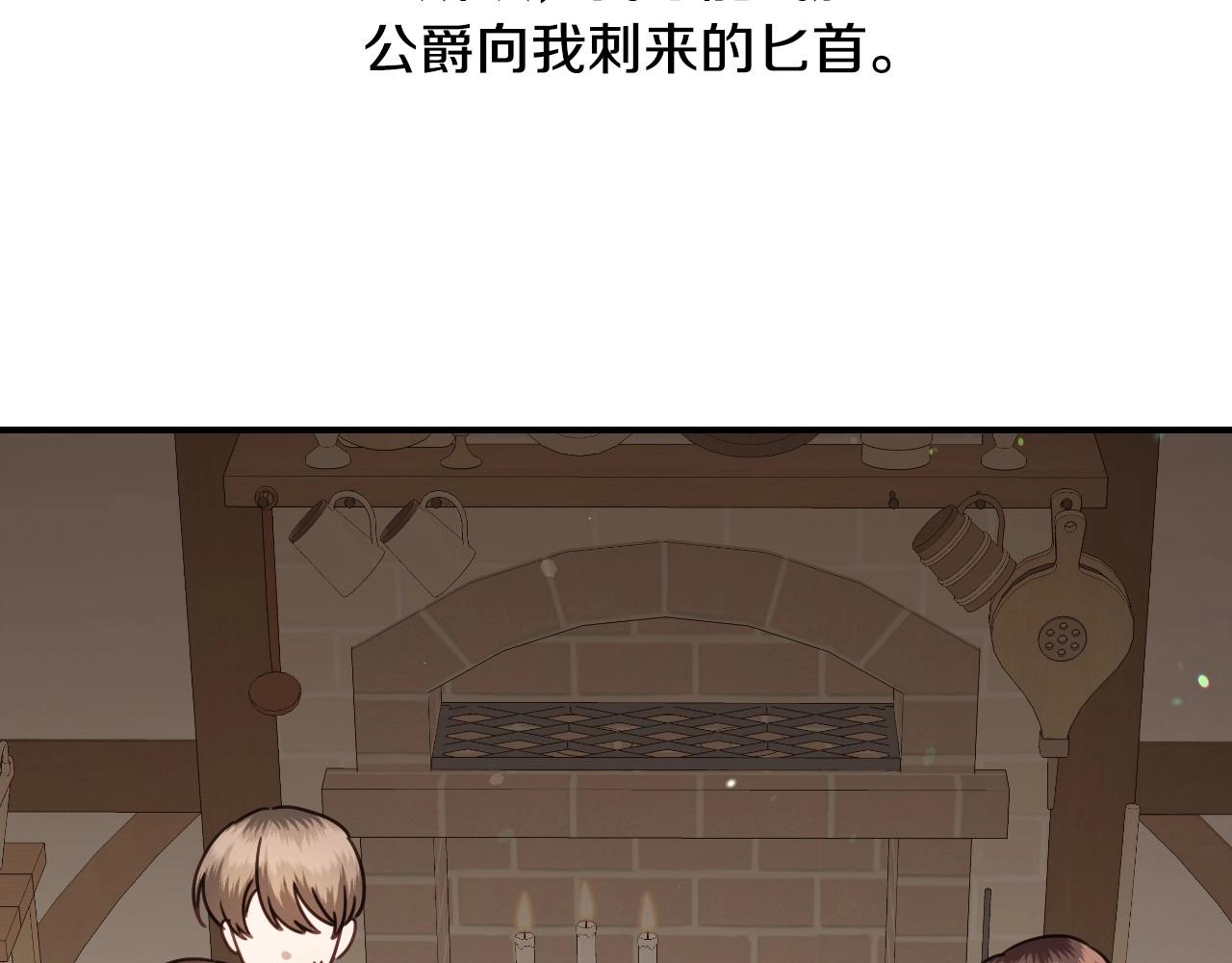 第46话 反而很心动120