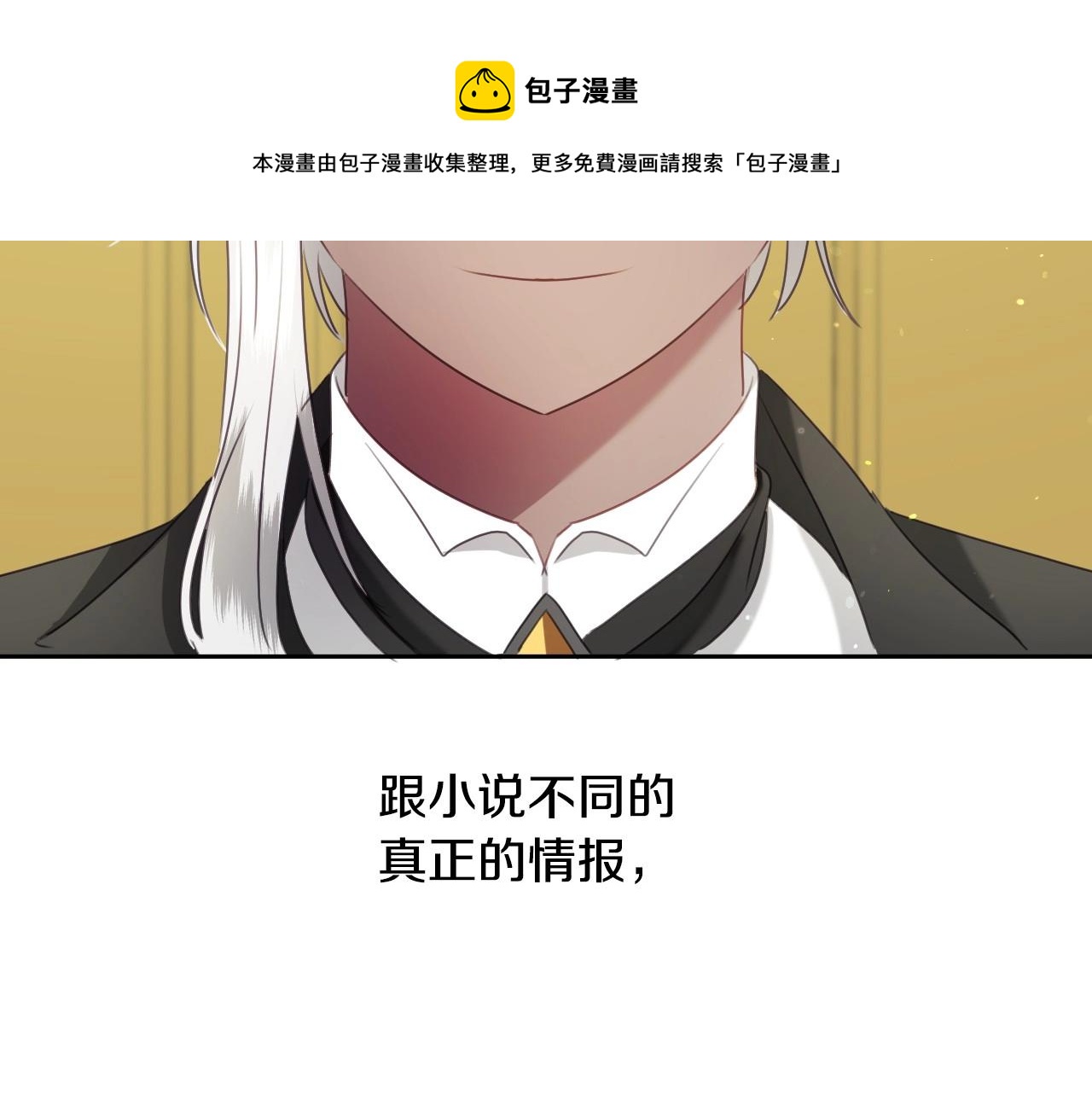 第19话 草莓小蛋糕40