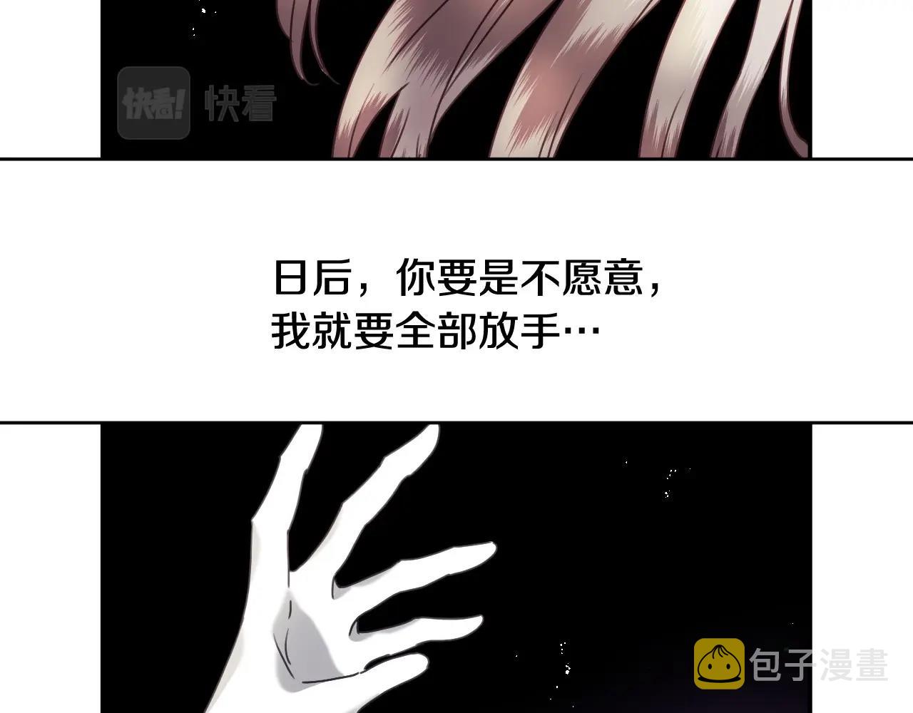 第22话 美好的早晨99