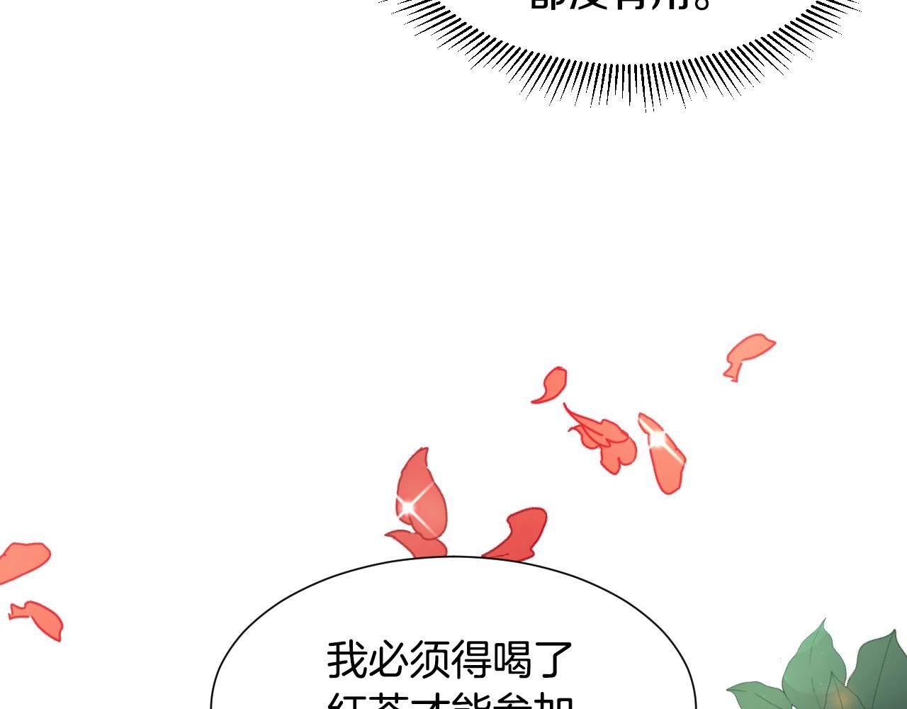 第1话 捡到一只修兔叽66