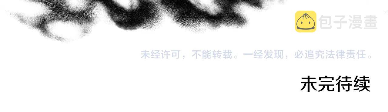 第38话 莫名的吸引力142