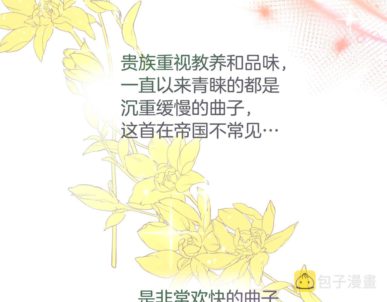 第30话 难得的欢乐42