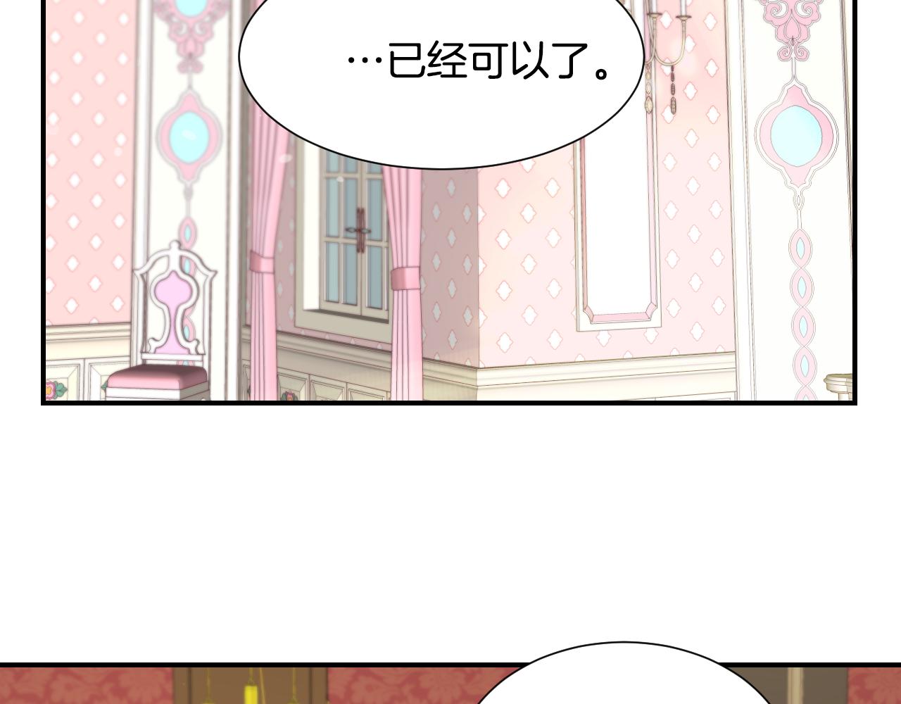 第58话 继承遗愿88