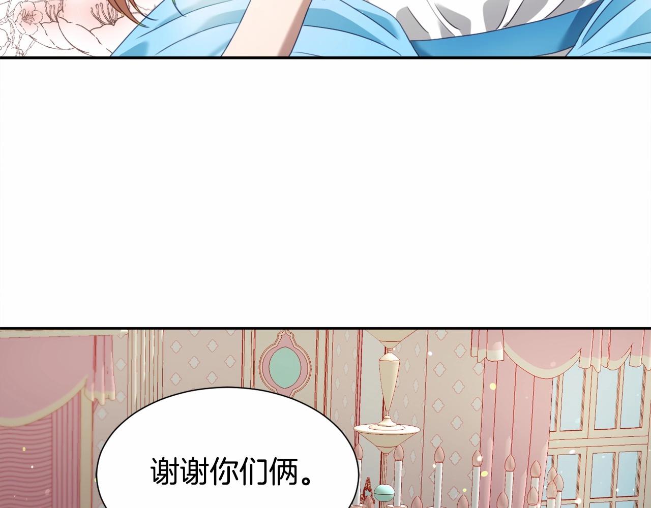 第9话 爱情是人充满“力量”33