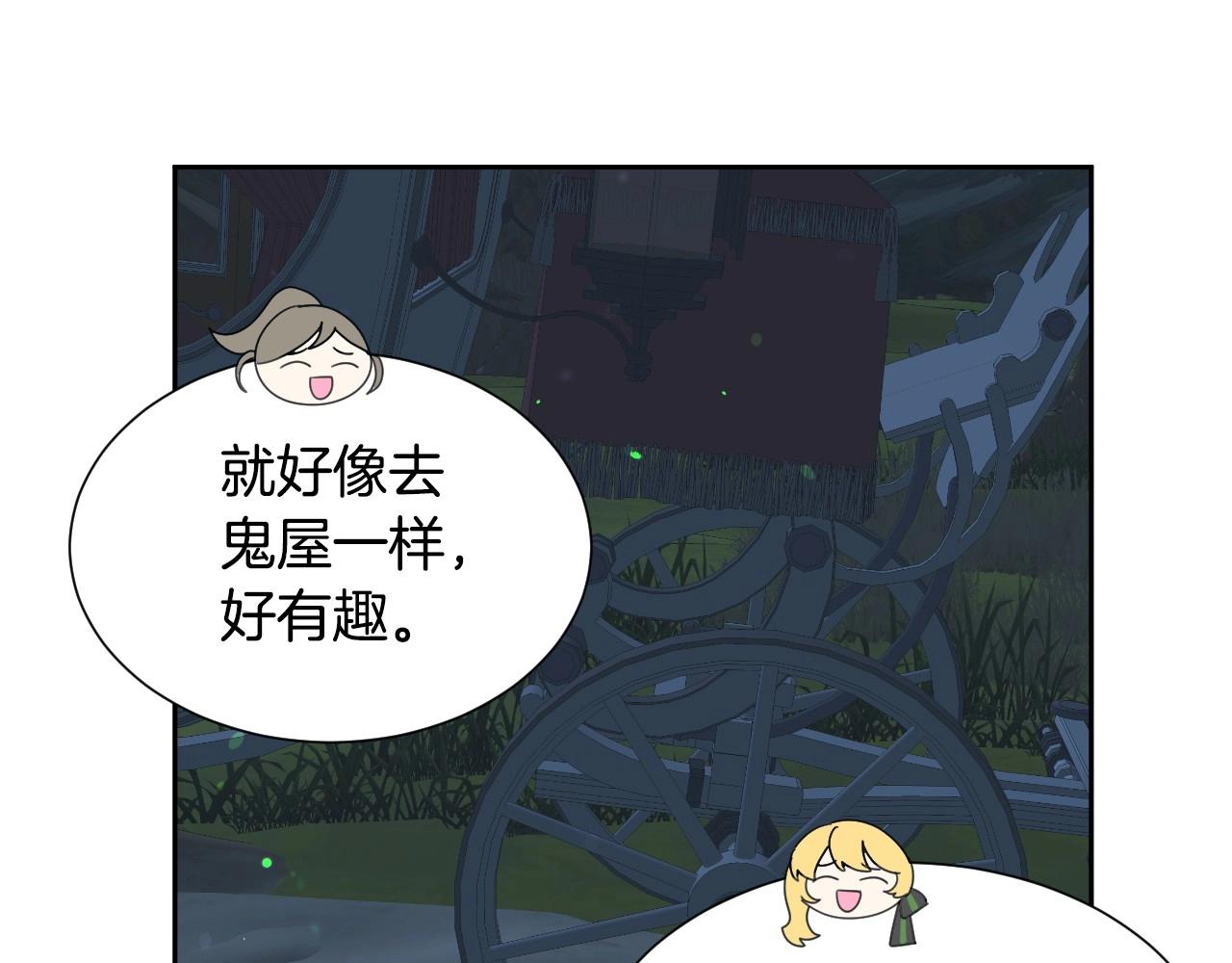 第13话 机智女主识破谎言61