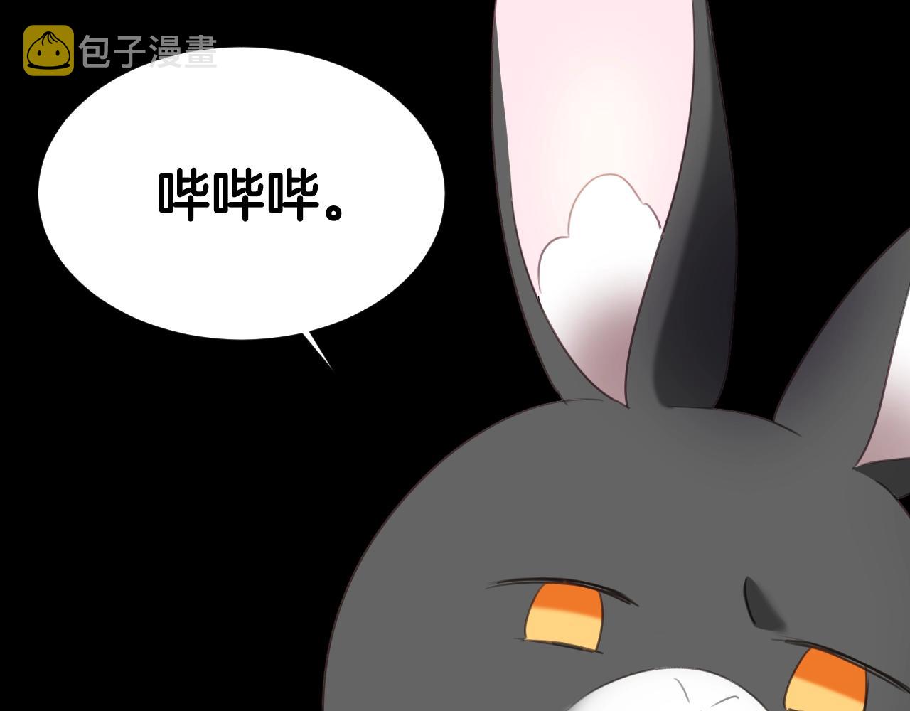 第14话 与大公成爲好朋友73