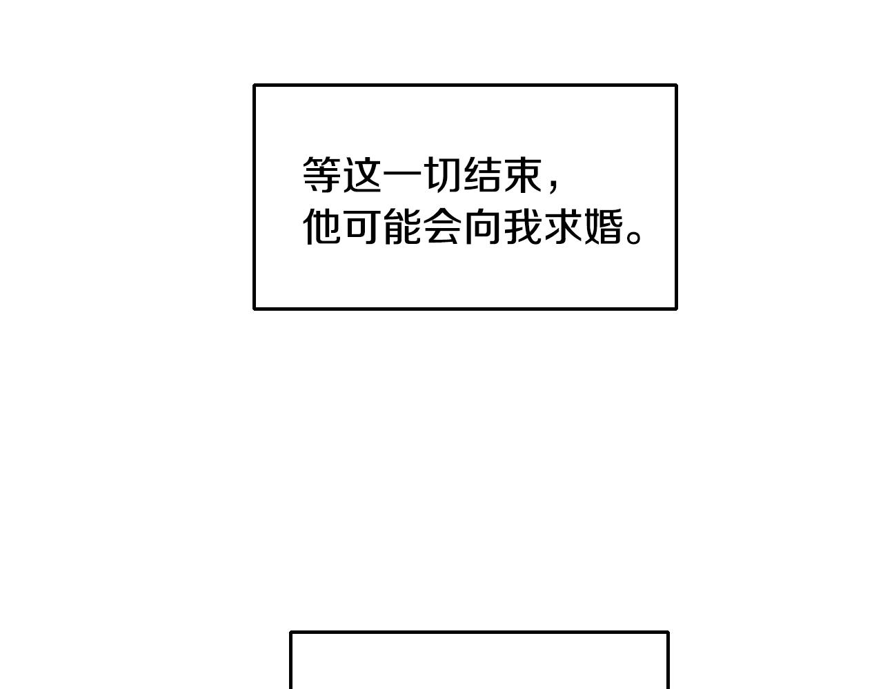 第55话 被骂了108