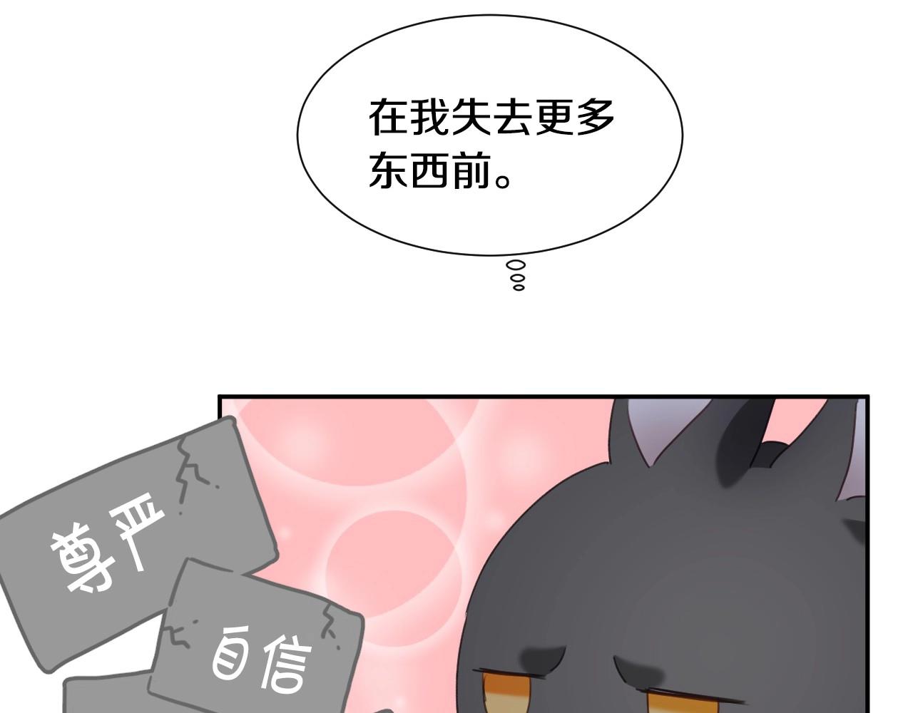 第22话 美好的早晨90