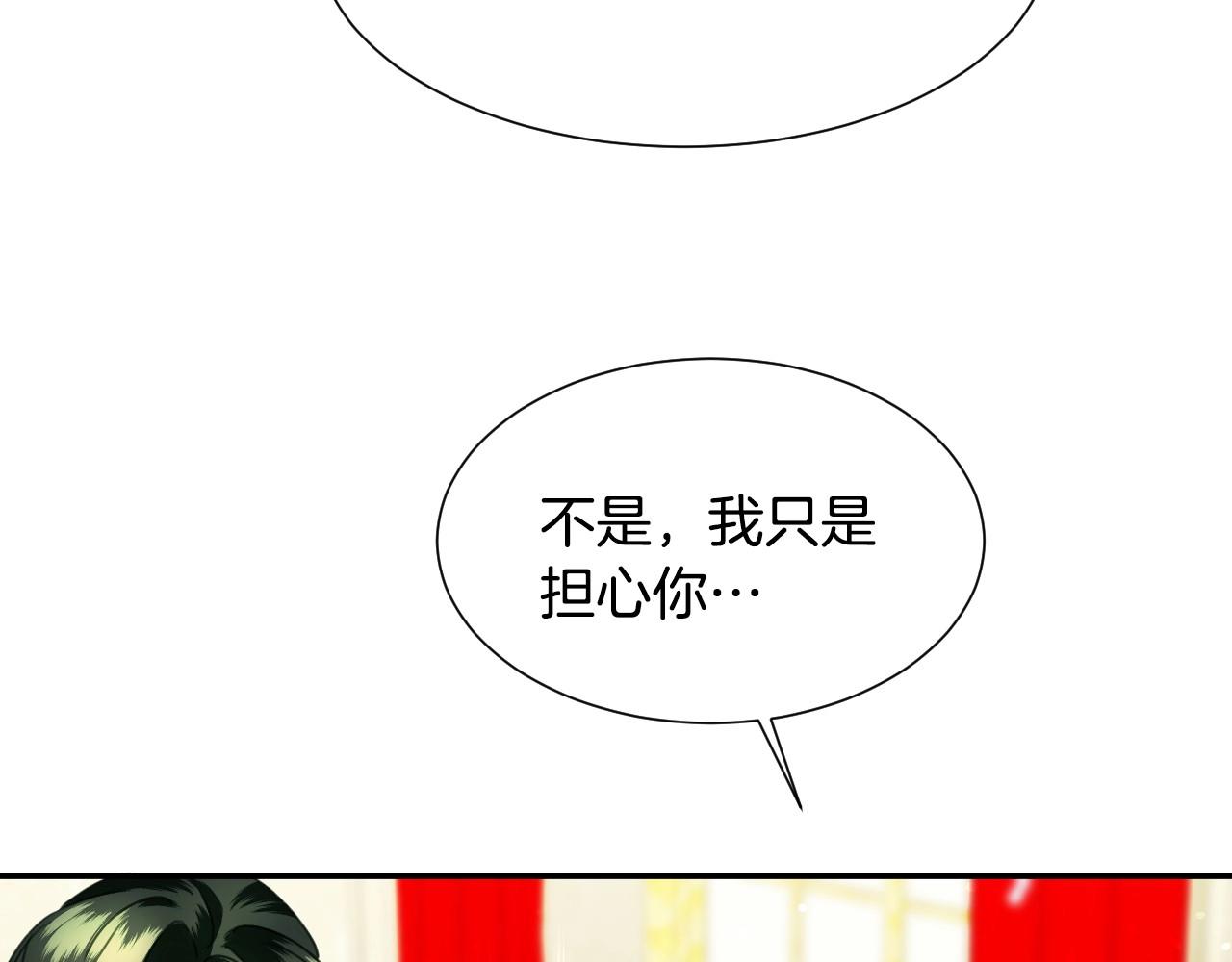 第23话 内讧17