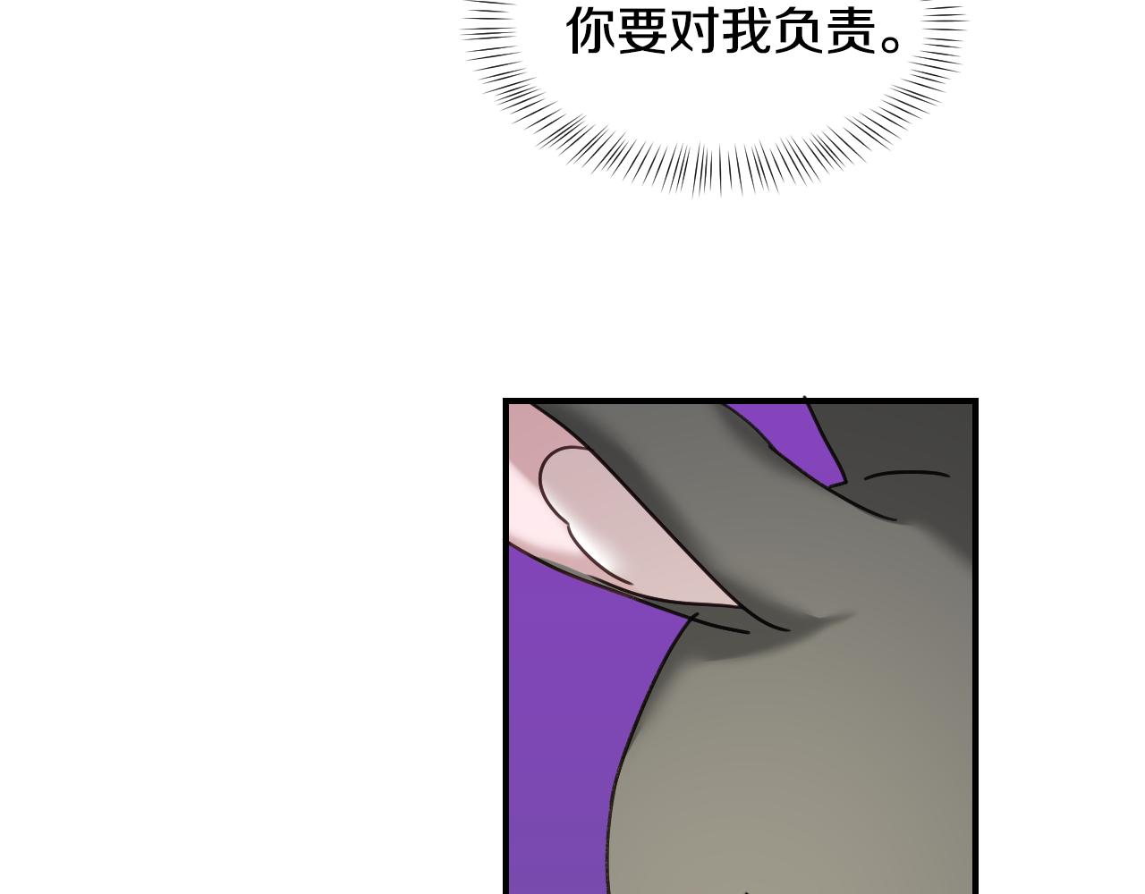 第53话 求安慰108