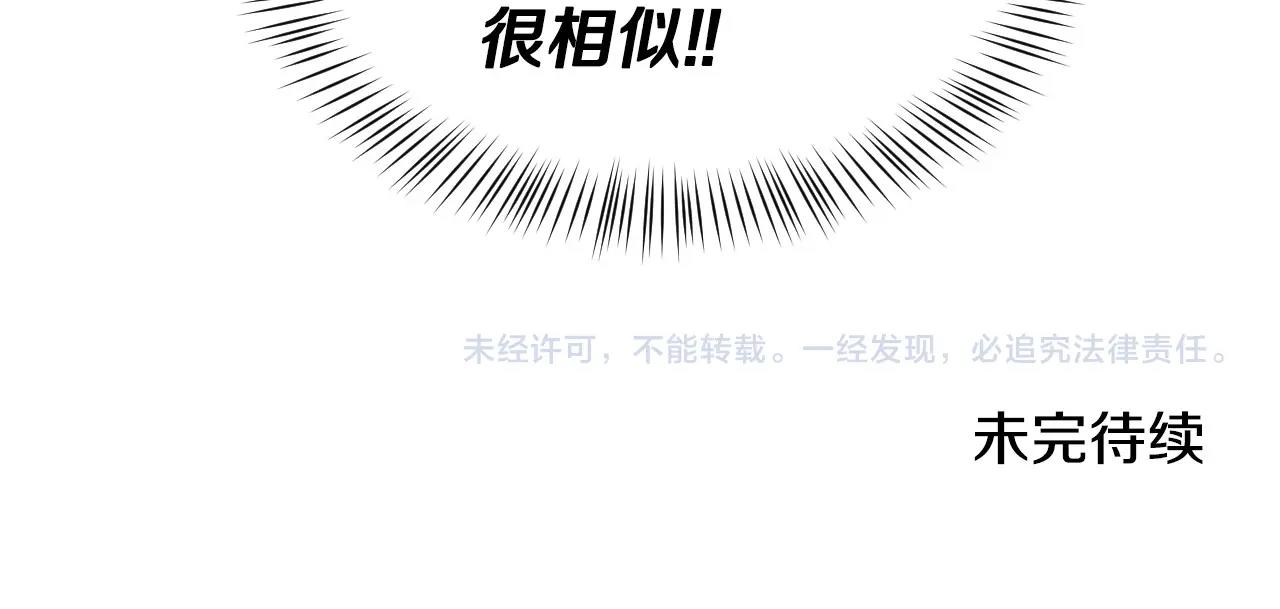 第47话 不要勉强自己125