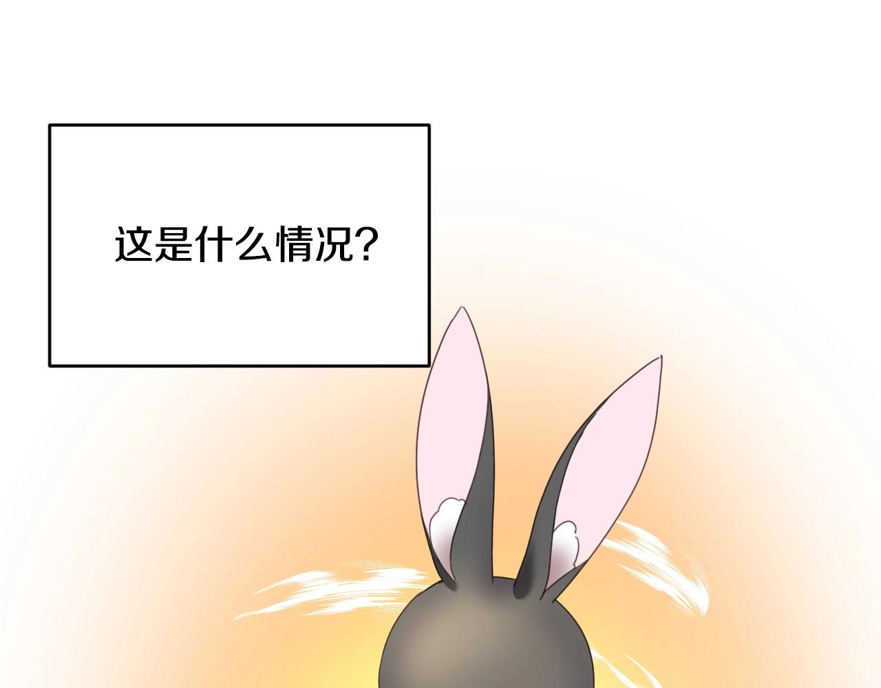 第9话 爱情是人充满“力量”67