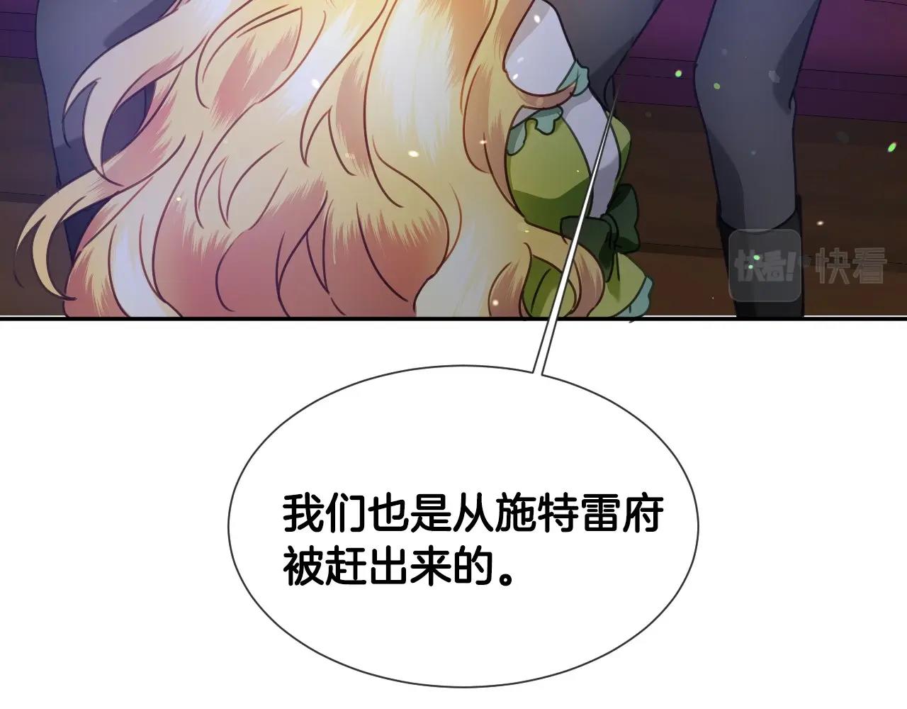 第38话 莫名的吸引力58