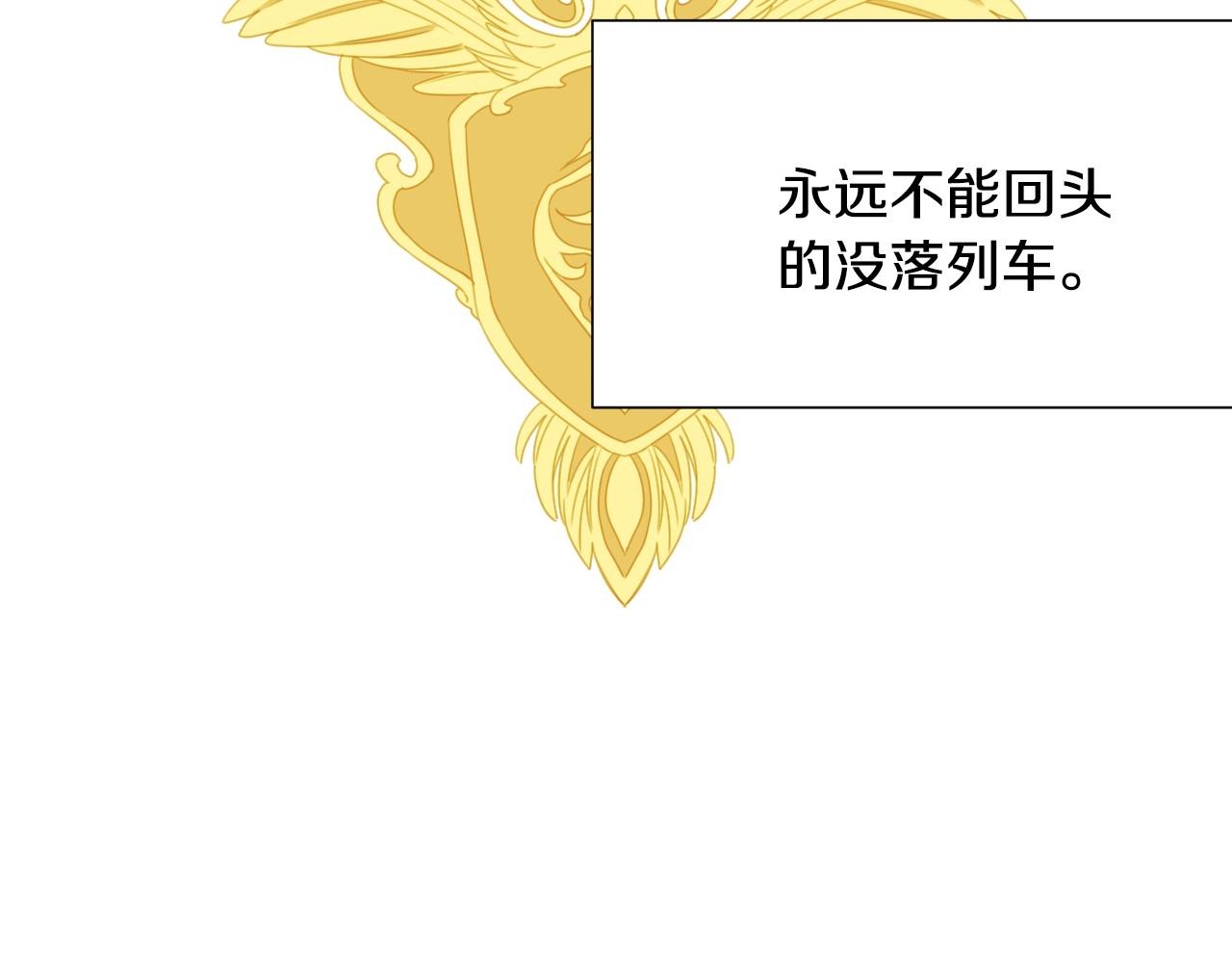第44话 腹黑小兔叽59