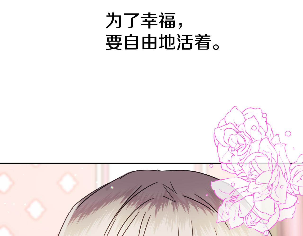 第58话 继承遗愿39