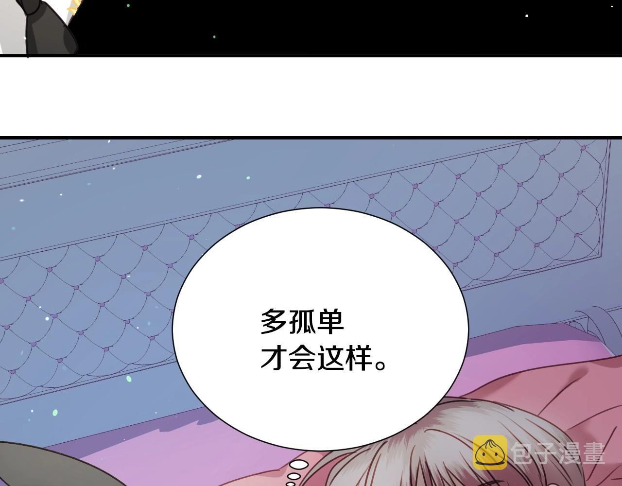 第42话 温暖的锁链80