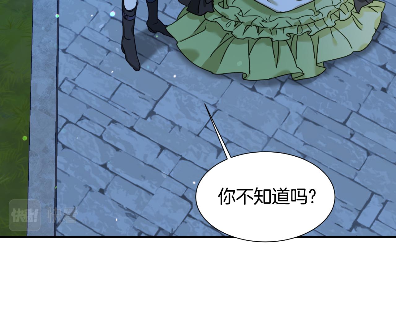 第49话 大公很不爽54