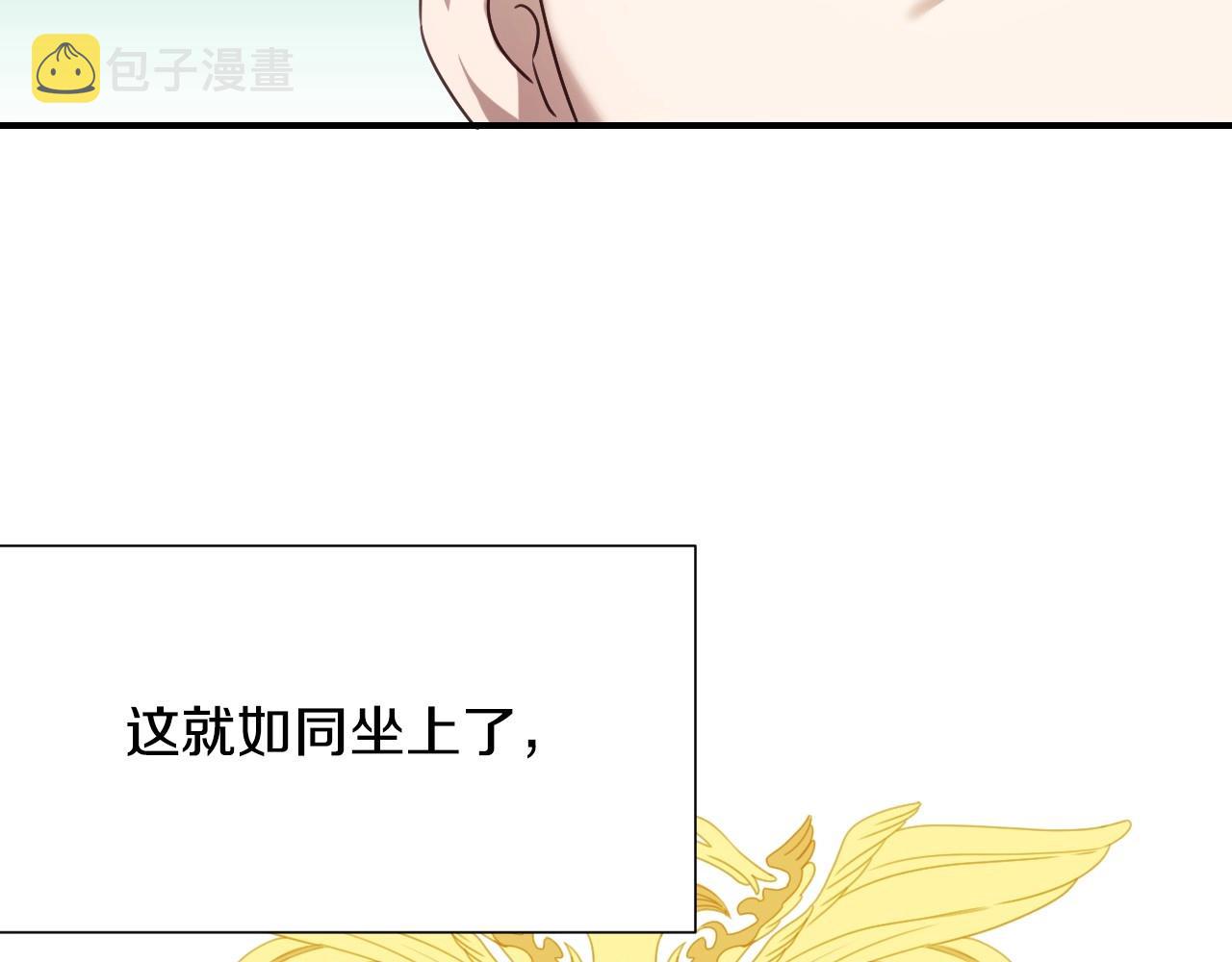 第44话 腹黑小兔叽58