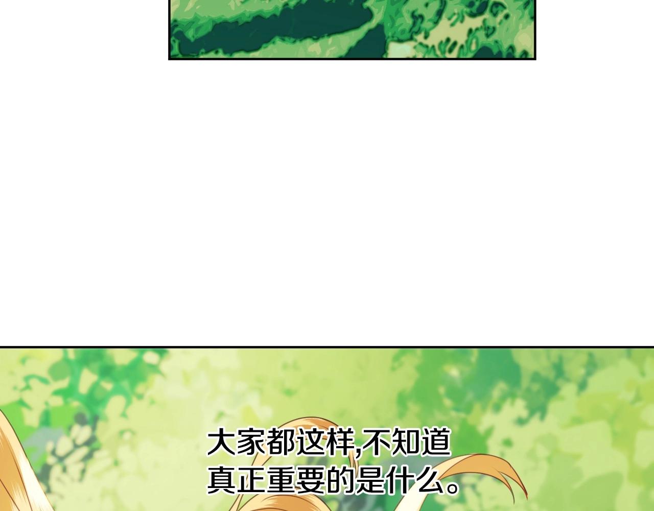 第2话 出其不意的一脚踢35