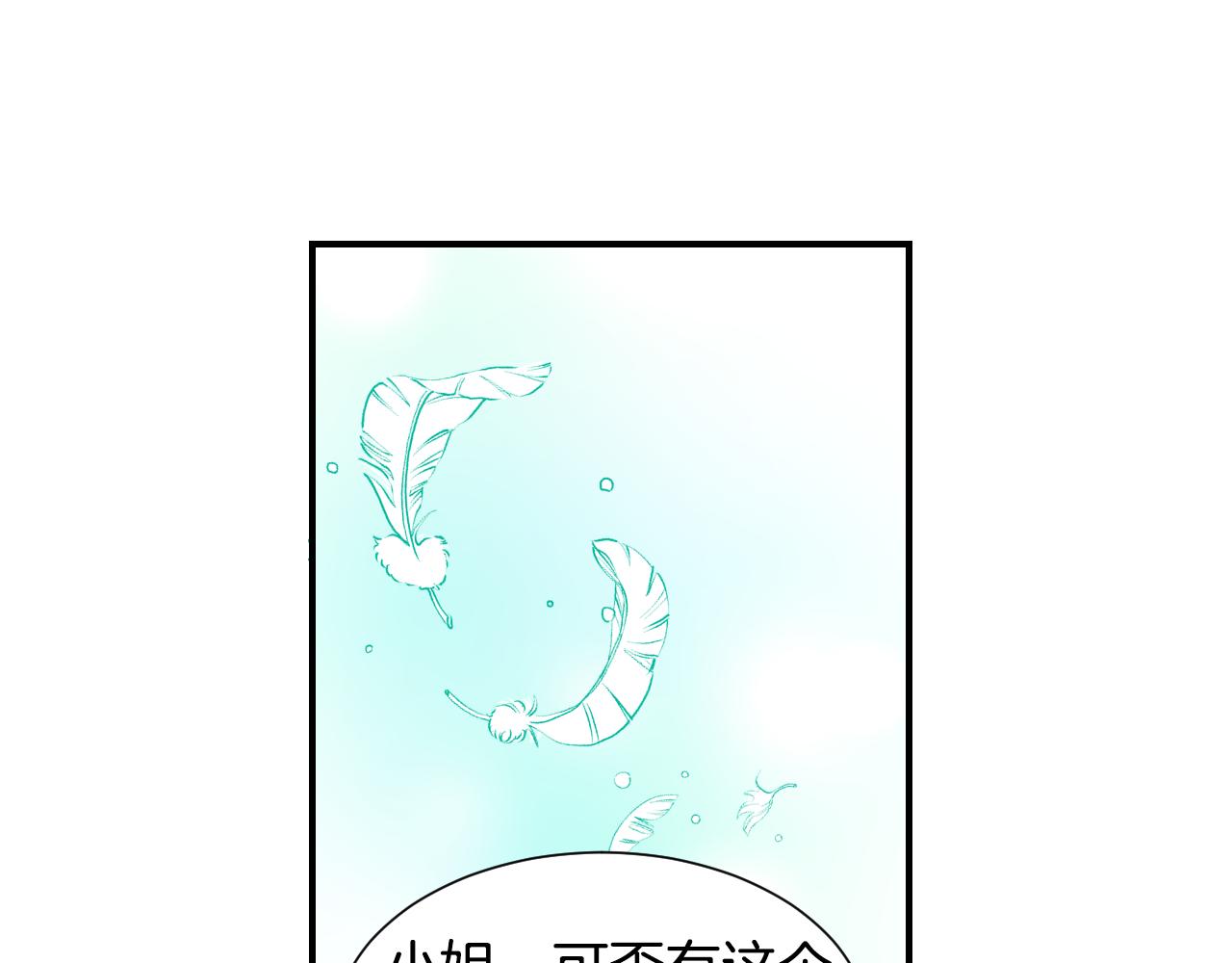 第59话 自曝身份42
