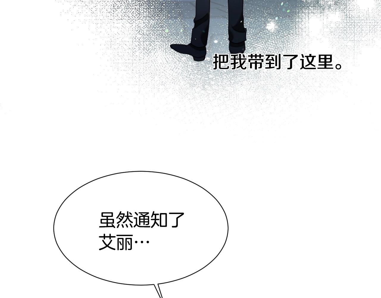 第29话 大爲震撼6