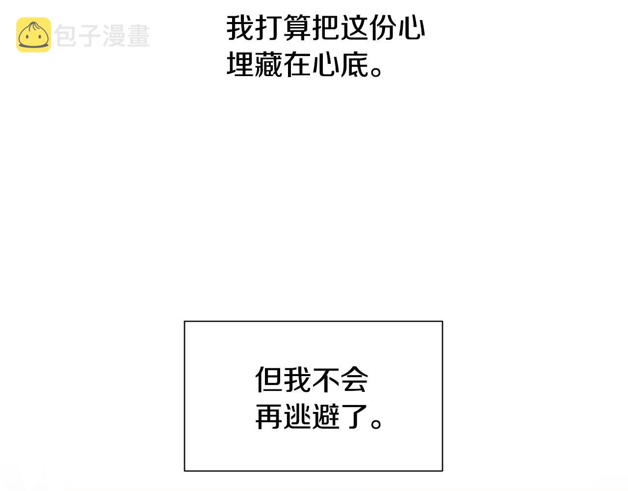 第44话 腹黑小兔叽21