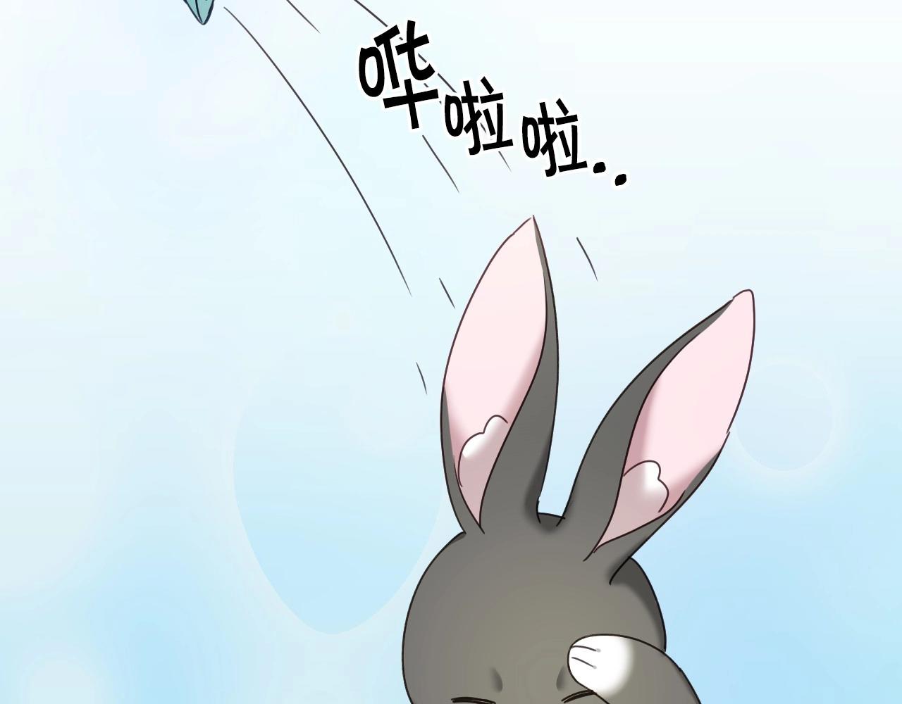 第44话 腹黑小兔叽75