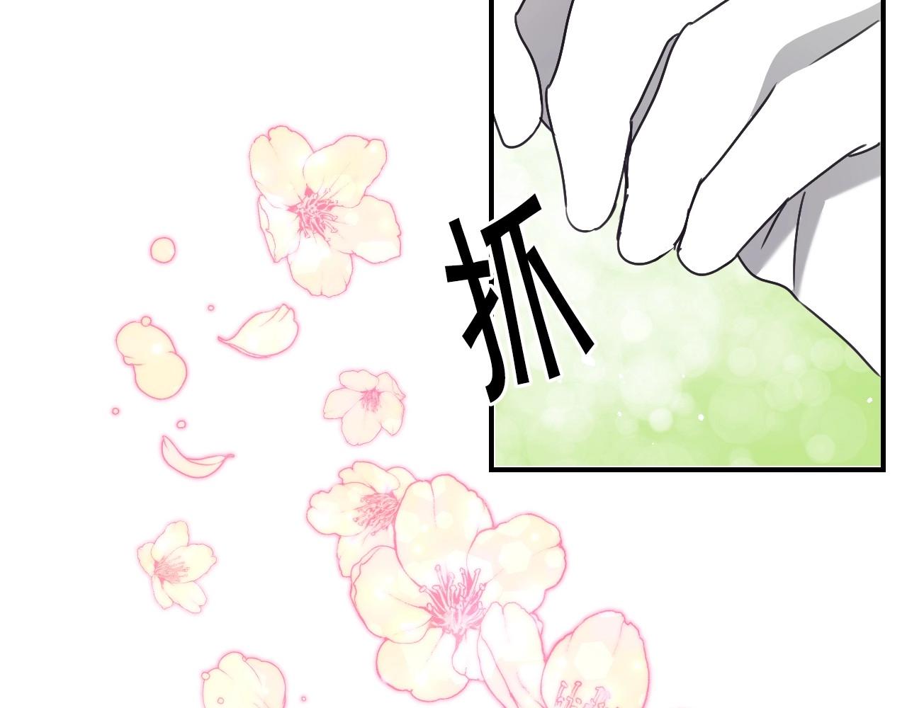 第35话 大公再次羞涩8