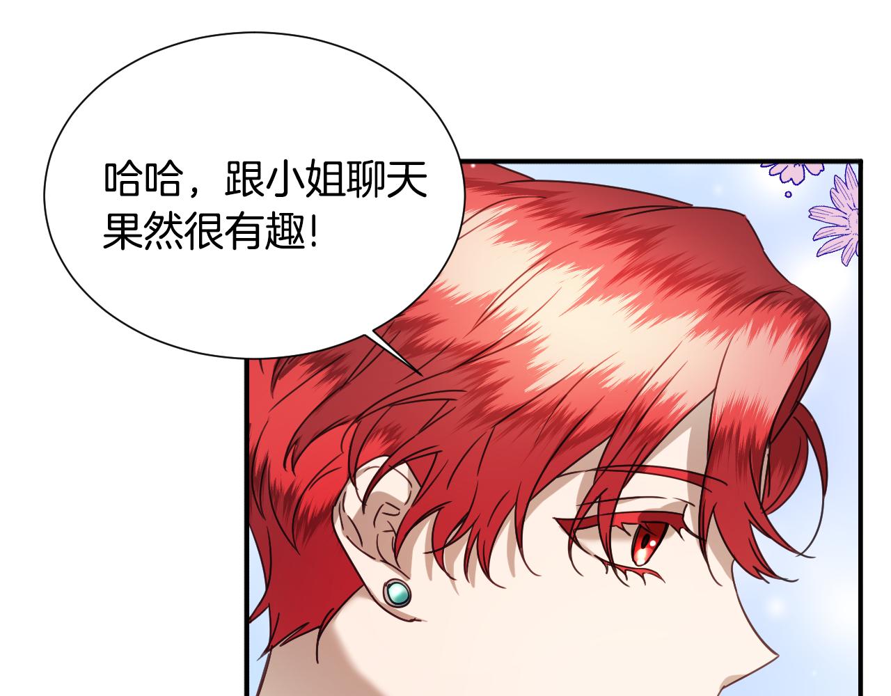 第50话 婉拒41
