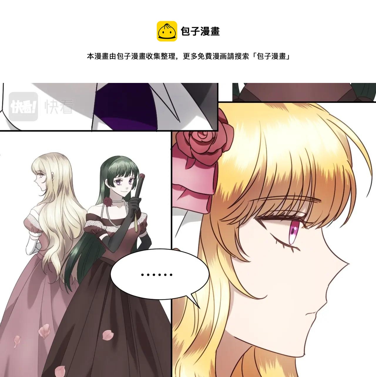 第16话 阴谋交易116