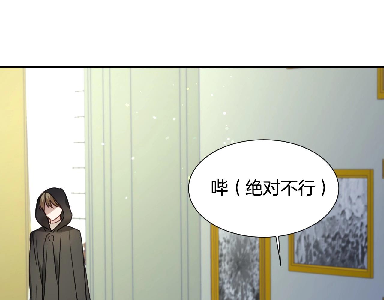 第41话 我的伦回来了102