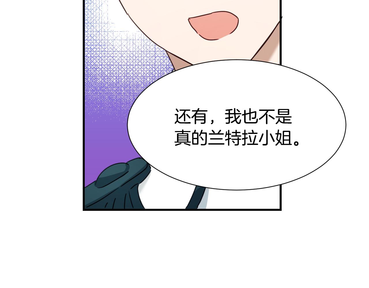 第59话 自曝身份65