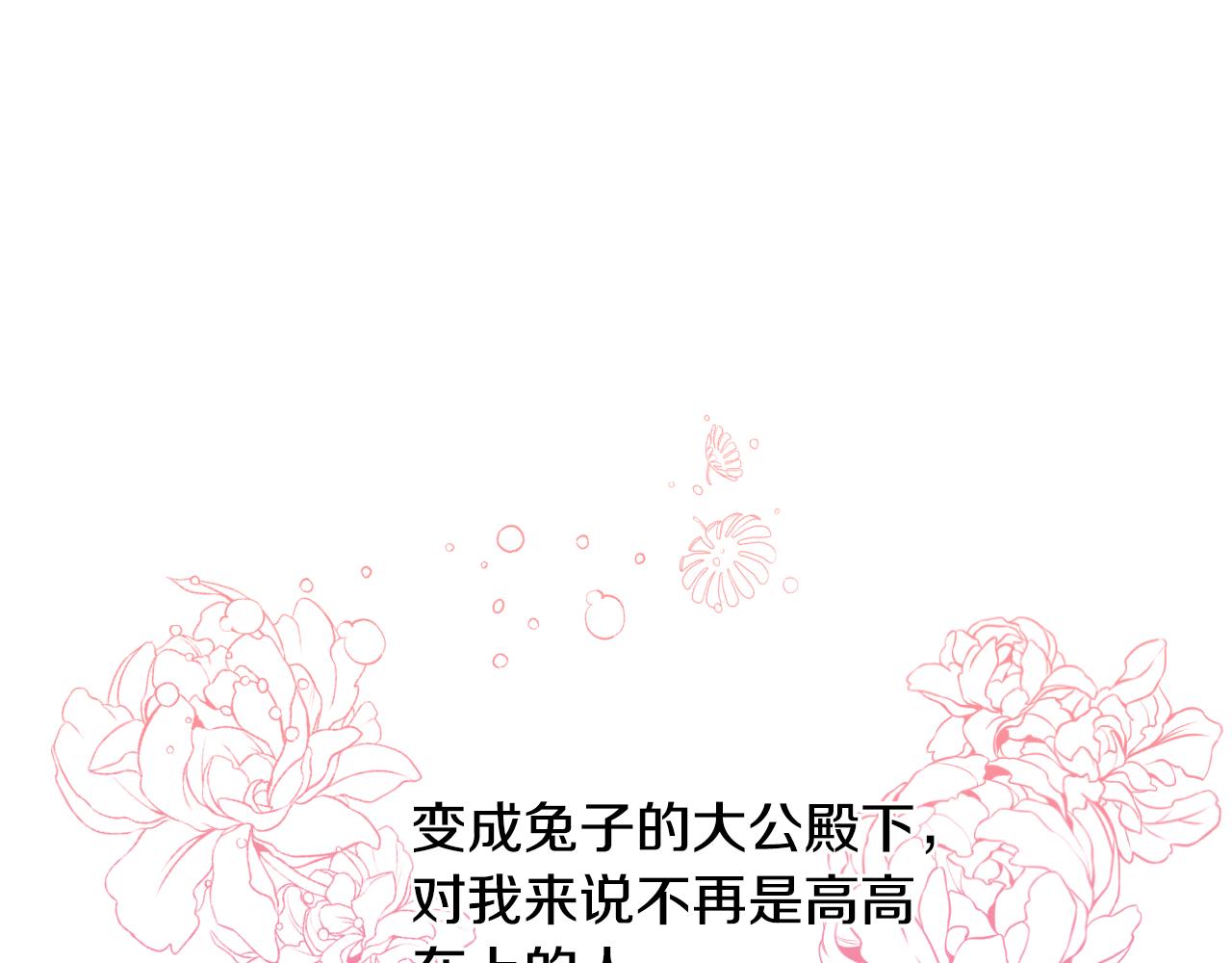 第53话 求安慰98