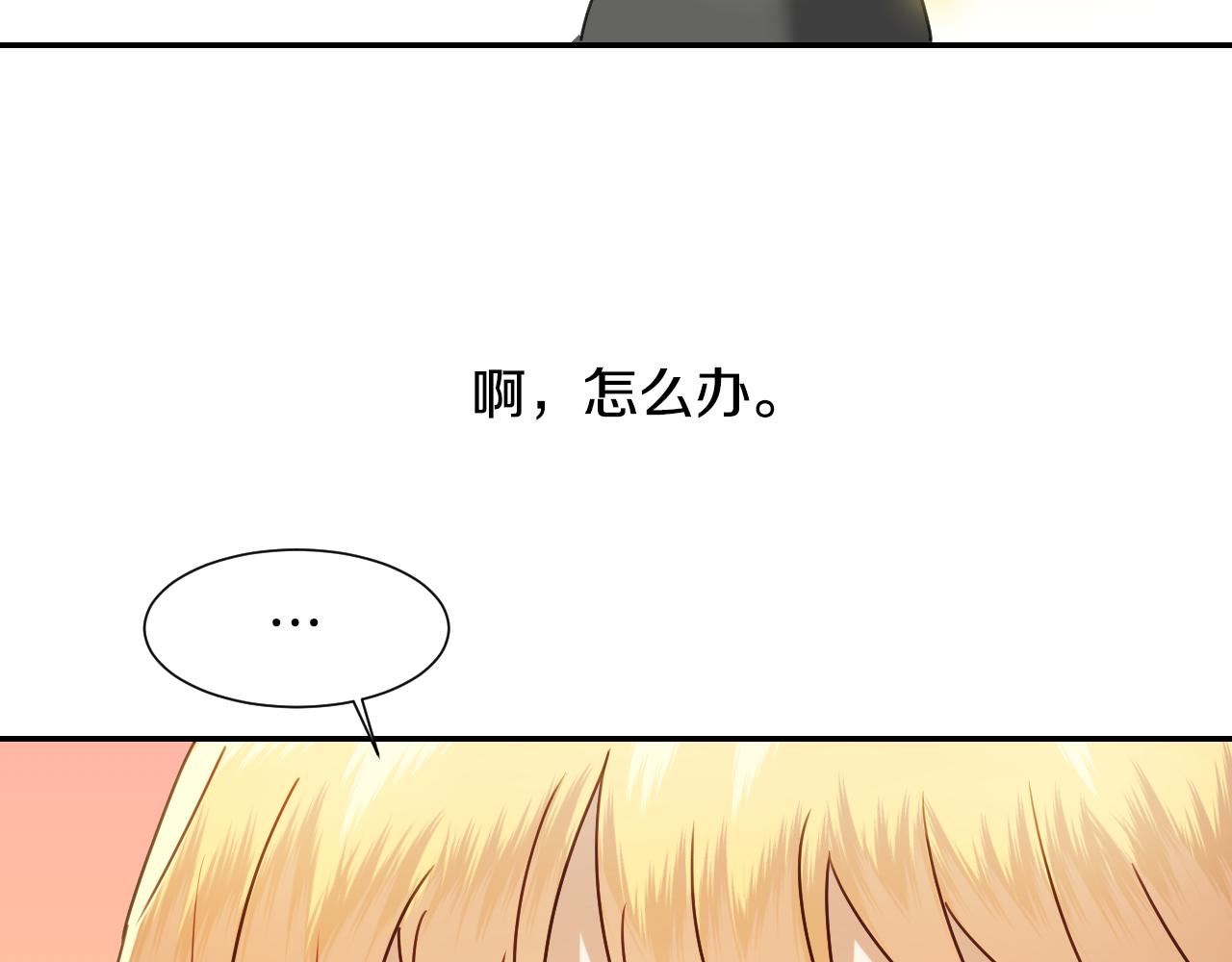 第55话 被骂了110