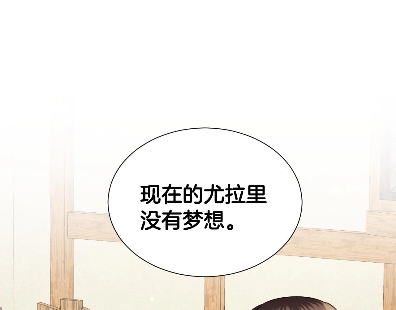 第47话 不要勉强自己50