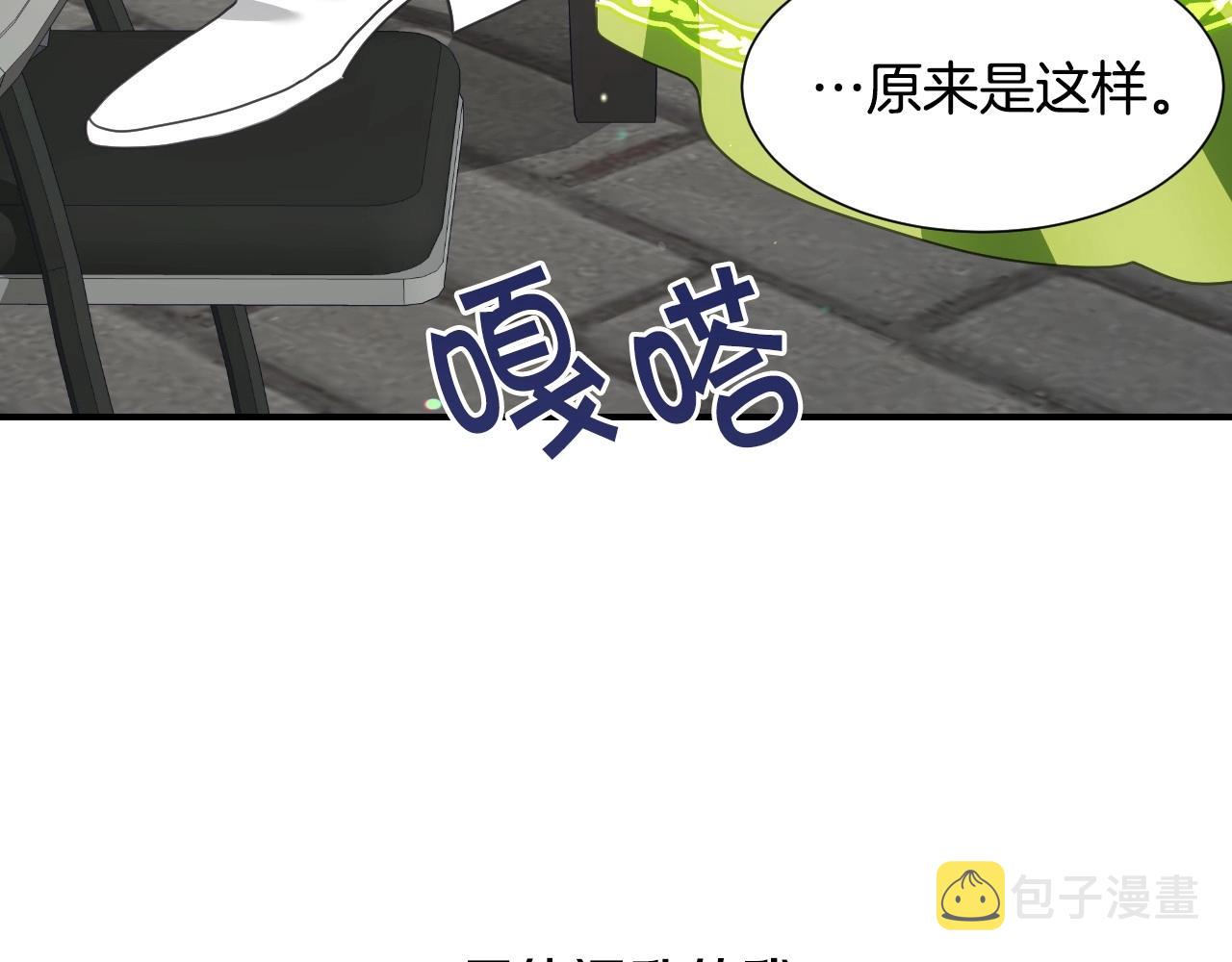 第37话 女主第一次生气82