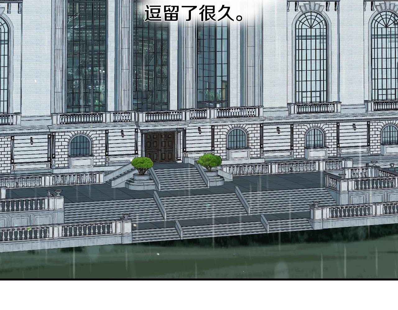 第45话 生日礼物87