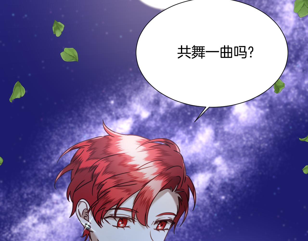 第49话 大公很不爽67