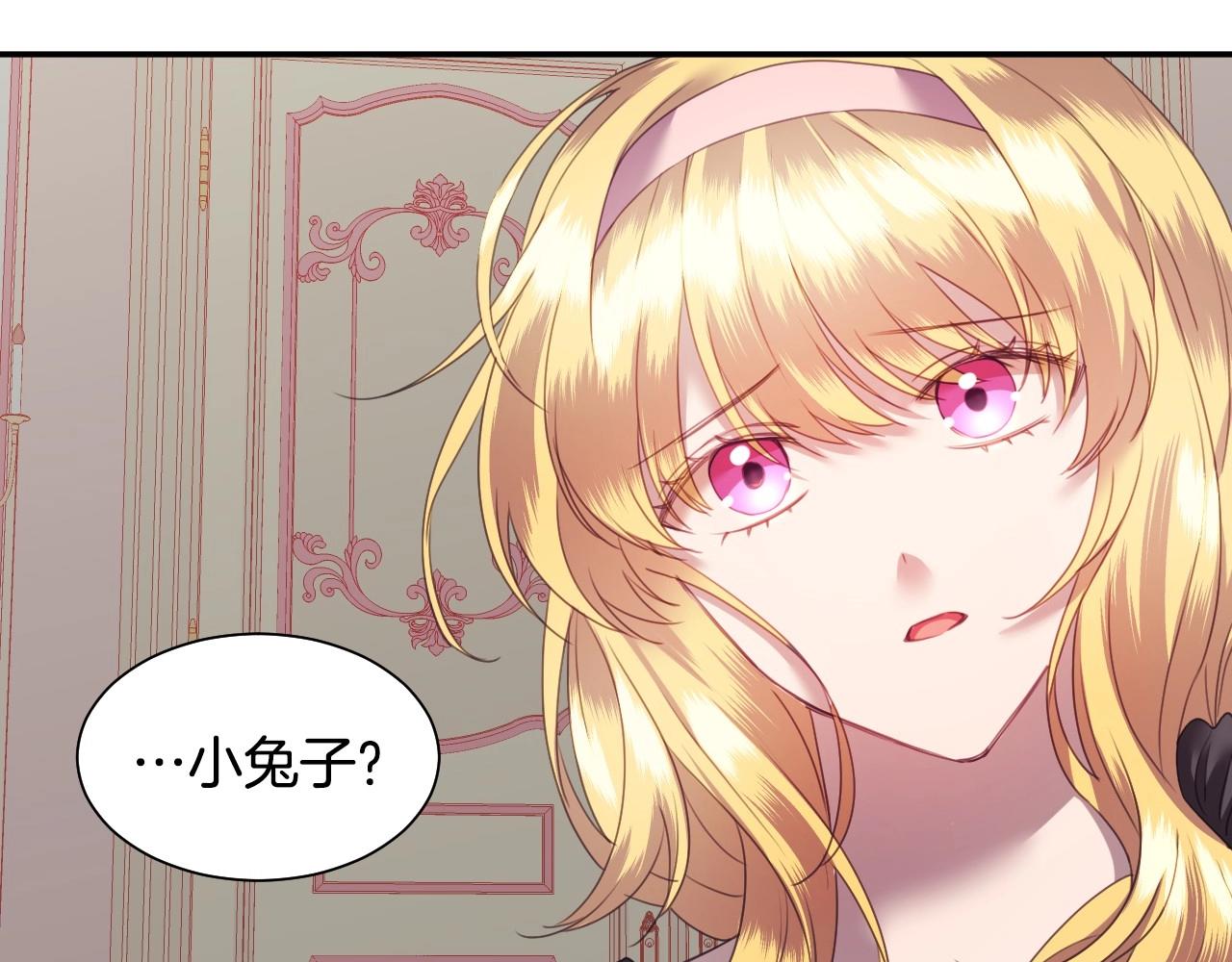 第4话 全世界最好的男人11
