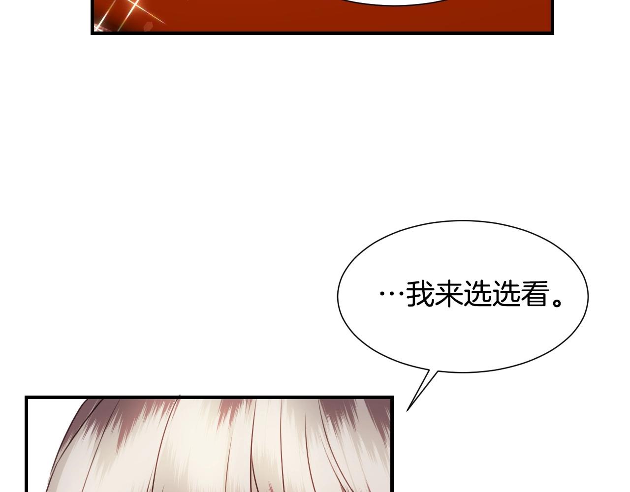 第32话 自由的感觉15